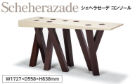 No.1135 Scheherazade Console ／ 家具 テーブル シェヘラゼーデ コンソール オリジナル家具 ブランド MATSUOKA マツオカ 松岡家具製造 高級感 上質 エレガント ラグジュアリー ワンランクアップ 洗練 ディテール 広島県