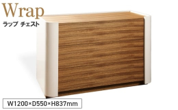 【ふるさと納税】No.1136 Wrap Chest ／ 家具 タンス ラップ チェスト プッシュオープン式 引出し オリジナル家具 ブランド MATSUOKA マ