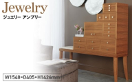 No.1141 Jewelry Ambry / 家具 ジュエリー アンブリー サイドボード オリジナル家具 ブランド MATSUOKA マツオカ 松岡家具製造 高級感 上質 エレガント ラグジュアリー ワンランクアップ 洗練 ディテール 広島県