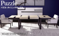 No.1147 Puzzle Dining Table / 家具 パズル ダイニングテーブル オリジナル家具 ブランド MATSUOKA マツオカ 松岡家具製造 高級感 上質 エレガント ラグジュアリー ワンランクアップ 洗練 ディテール 広島県