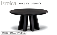 No.1149 Eroica Dining Table / 家具 エロイカ ダイニングテーブル オリジナル家具 ブランド MATSUOKA マツオカ 松岡家具製造 高級感 上質 エレガント ラグジュアリー ワンランクアップ 洗練 ディテール 広島県