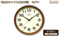 No.1136-03 (ブラウン)QL699_BR 天然木シンプル掛け時計 モダン クォーツ / さんてる とけい 時計 掛時計 壁掛け 木製 木製時計 木の時計 おしゃれ オシャレ 可愛い 見やすい リビング 寝室 インテリア 雑貨 家具 神奈川県