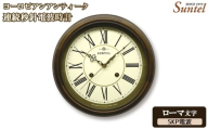 No.1143-04 (ローマ文字)DQL674_R ヨーロピアンアンティーク連続秒針電波時計 SKP電波 / さんてる とけい 時計 掛時計 壁掛け 木製 木製時計 木の時計 おしゃれ オシャレ 可愛い 見やすい リビング 寝室 インテリア 雑貨 家具 神奈川県