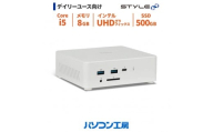 パソコン工房 4年間物損保証 小型デスクトップPC Core i5/SSD/No.356