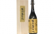 【日本酒】竹泉夢酔人 純米大吟醸斗瓶囲い雫酒（1.8ℓ×1本）