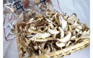 原木椎茸の乾燥しいたけスライス　200g