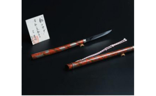 琉球刀子　作品名【紅の中で】 2365435 - 沖縄県南城市