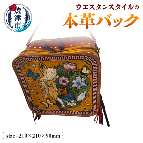 b370-001　Cowgirl スタイル Bag 2365594 - 静岡県焼津市