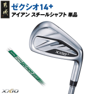ゼクシオ 14+ アイアン スチールシャフト 単品[SW/S][2025年モデル]〔C7-XX-003-I-st-SWS〕