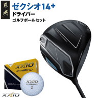 ゼクシオ 14+ ドライバー【9/S】《2025年モデル》ゴルフボールセット_GZ-C702-9S
