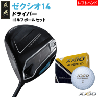 ゼクシオ 14 ドライバー レフトハンドモデル[11.5/R][2025年モデル]ゴルフボールセット〔GZ-C705-115R〕
