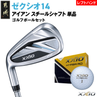 ゼクシオ 14 アイアン レフトハンドモデル スチールシャフト 単品[5/S][2025年モデル]ゴルフボールセット〔IB-C705-5S〕