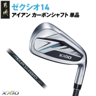 ゼクシオ 14 アイアン カーボンシャフト 単品[AW/SR][2025年モデル]〔ID-C701-AWSR〕