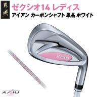 ゼクシオ 14 レディス アイアン ホワイト 単品[6/L][2025年モデル]〔C7-XX-002-I-wh-6L〕