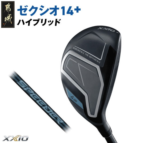 ゼクシオ 14＋ ハイブリッド【H5/S】《2025年モデル》_IF-C702-H5S 2366069 - 宮崎県都城市