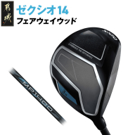 ゼクシオ 14 フェアウェイウッド【7/R】《2025年モデル》_IG-C701-7R