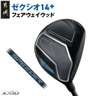 ゼクシオ 14＋ フェアウェイウッド【7/R】《2025年モデル》_IG-C702-7R