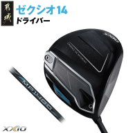 ゼクシオ 14 ドライバー【9.5/SR】《2025年モデル》_IH-C701-95SR