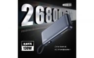 [2025年最新作] モバイルバッテリー 26800mAh/99.16Wh 大容量 USB-A出力 Type-C出力/入力 ケーブル不要 3台同時充電 PD 100W急速充電 ノートPC充電 互換性抜群 LEDデジタル残電量表示 iPhone16 15充電 安全保護機能搭載 防災グッズ PSE認証済[PL保険加入済み製品・安心]