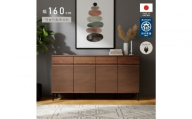 サイドボード 幅160cm ウォールナット 引出し 4杯 開き戸 稼働棚 コンセント 収納 天然木 国産 大川家具 完成品