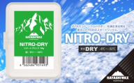 NITRO-DRY 10g 雪質:DRY (-8℃〜-32℃) スキーワックス [ハヤシワックス]
