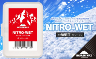 NITRO-WET 10g 雪質:WET (10℃〜-2℃) スキーワックス [ハヤシワックス]