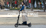 【免許不要】特定小型原付 COSWHEEL MIRAI T Lite マリンブルー 【Acalie】電動キックボード 折りたたみ [MGS003-6]