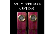 新感覚スピーカー OPUS8　H252×W130×D170 コンパクト 小型 ミニサイズ 大音量 木 シンプル オーディオ ケーブル コード 付
