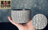 【萬古焼（ばんこやき）】表現技法で萬古焼に新風を吹き込むアーティスト谷口純一 象嵌技法（ぞうがんぎほう） 「パンダ抹茶茶碗」　【谷口純一　パンダ　熊猫　抹茶　1点もの　一珍　三重県 四日市市 四日市】