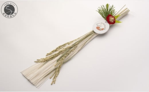 【年内のお届けは12月5日まで！】有田焼 紅色ひさご午白水引【肥前赤絵窯元 鷹巣】うま 干支 縁起物 厄除け 午年 A20-657 2368464 - 佐賀県有田町