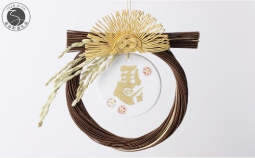 【年内のお届けは12月5日まで！】有田焼 左馬金松お正月飾り 【肥前赤絵窯元 鷹巣】うま 干支 縁起物 厄除け 午年 A18-268 2368465 - 佐賀県有田町