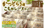 どらやき5種とこちゃレーヌセット (AF099)