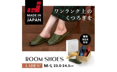 9952 スリッパ 選べるサイズカラー パンジー 日本製 高級  レディース ルームシューズ 手編み おしゃれ シンプル 滑り止め 静音 履き心地抜群 ホテルライク 来客用 ギフト 贈り物 敬老の日 母の日 記念日 お返し 人気 2369395 - 和歌山県上富田町