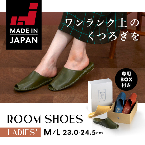 9952 スリッパ 選べるサイズカラー パンジー 日本製 高級  レディース ルームシューズ 手縫い おしゃれ シンプル 滑り止め 静音 履き心地抜群 ホテルライク 来客用 ギフト 贈り物 敬老の日 母の日 記念日 お返し 人気 2369395 - 和歌山県上富田町