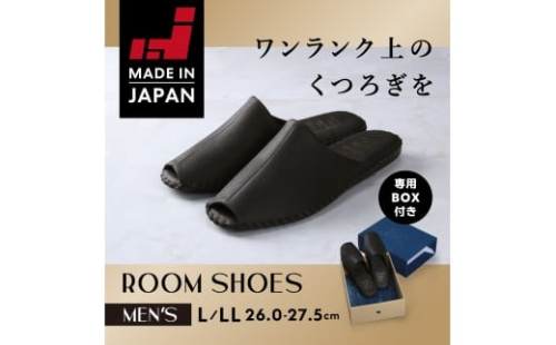 9961 スリッパ 選べるサイズ パンジー 日本製 高級  メンズ ルームシューズ 手編み おしゃれ シンプル 滑り止め 静音 履き心地抜群 ホテルライク 来客用 ギフト 贈り物 敬老の日 父の日 記念日 お返し 人気 2369396 - 和歌山県上富田町