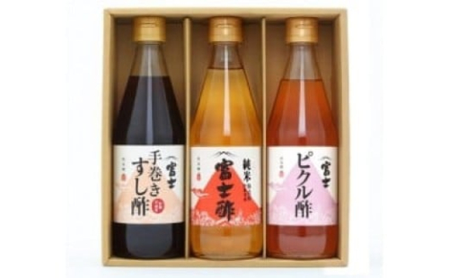 富士酢 3本組ギフトセットB（K3-10）飯尾醸造 調味料 純米富士酢 すし酢 ピクルス お寿司 酢の物 炒め物 [№5716-0077] 2369545 - 京都府宮津市