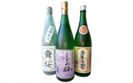 舞桜 山武の彩 1.8L×3本 / お酒 日本酒 純米大吟醸 辛口純米 千葉県 特産品
