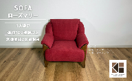 1人掛けソファー【張地・木脚塗装色選択可】コンパクトデザイン（ローズマリー）　Y011
