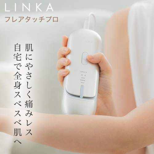 【先行予約】LINKA フレアタッチ プロ（2025年11月中旬頃の発送予定） リンカ 脱毛器 脱毛 光美容 エステ 美顔器 美容機器  [EV34-NT] 2370708 - 茨城県つくばみらい市