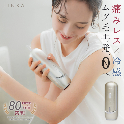 LINKA フレアタッチ プロ リンカ 脱毛器 脱毛 光美容 エステ 美顔器 美容機器 美容 美肌 ボディケア VIO 顔 脇 ワキ ヒゲ 家電 美容器 [EV34-NT] 2370708 - 茨城県つくばみらい市