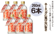[年内順次発送][飛騨地域限定][天領酒造]「ゲロのどぶ」6本セット(260ml×6本)どぶろく お酒 酒 下呂温泉 濁酒 天領 限定 下呂市 年内配送 年内発送 年内に届く 年内お届け