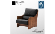 【開梱設置】MARUSHO ナトゥーラ 1人掛けソファ ブラック 本革 無垢 ソファ 1P 1人掛け ソファー パーソナル  デザイナーズ  牛革 天然木 レザー 日本製 大川家具 丸庄 リビング 本革ソファ おしゃれ 送料無料