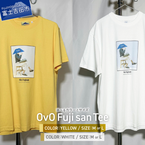 Tシャツ 半袖 YELLOW  / WHITE 【サイズ M / L】 綿100％ 「 OvO Fuji san Tee 」 ユニセックス 2371111 - 山梨県富士吉田市