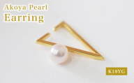 S085-516_あこや真珠 天草 イヤーカフ 6mm - 6.5mm ホワイトピンク 真珠 三角 K18YG