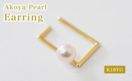 S085-519_あこや真珠 天草 イヤーカフ 6mm - 6.5mm ホワイトピンク スクエア K18YG