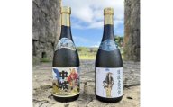 ＜琉球泡盛・まさひろ酒造＞護佐丸伝説 5年古酒35度&中城 3年古酒30度 720ml×各種1本【1687016】