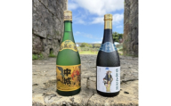 ＜琉球泡盛・まさひろ酒造＞護佐丸伝説 5年古酒35度&中城 8年古酒30度 720ml×各種1本【1687018】