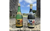 ＜琉球泡盛・まさひろ酒造＞中城 8年古酒30度&中城 3年古酒30度 720ml×各種1本【1687021】