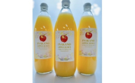 イナカノ　100%りんごジュース　1000ml×6本セット＜長野県/信州中野＞【1631556】