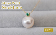 S085-548_あこや真珠 ペンダント ネックレス 8mm - 8.5mm K10 天草 熊本 ホワイトピンク 誕生石 5月 エメラルド 半貴石 本真珠 K10YG
